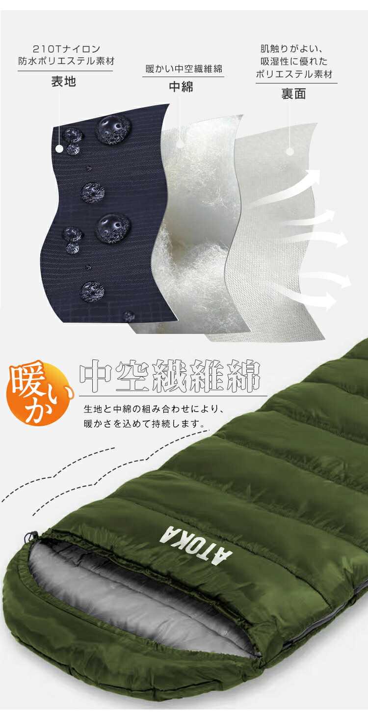 楽天市場】寝袋 封筒型 シュラフ 1.0kg 1.4kg 1.8kg 冬用 最強 -10