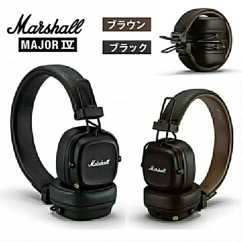 楽天市場】【10%OFFクーポン対象 1/15 23:59まで】マーシャル Marshall