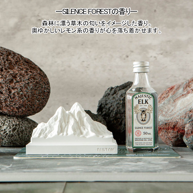 楽天市場】＼P2倍＋クーポン／ ダルトン アイスロック ディフューザー