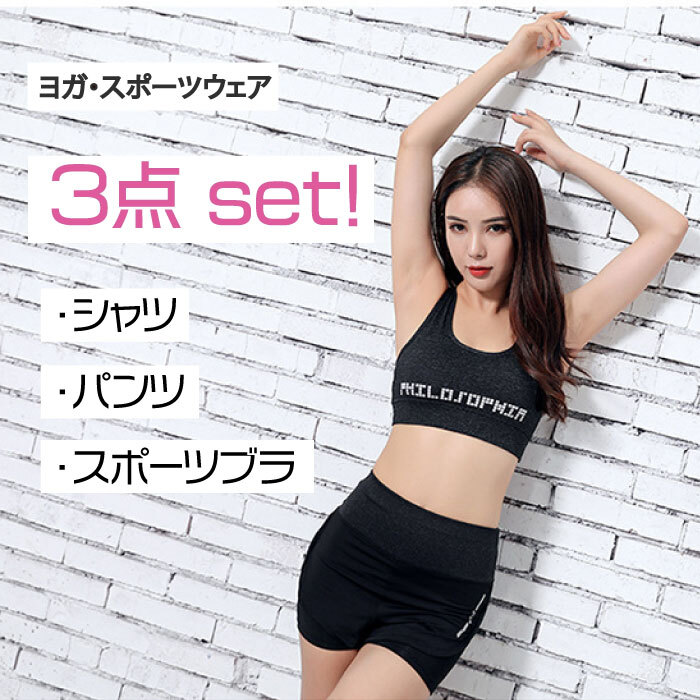 楽天市場】スポーツブラ ショートパンツの通販