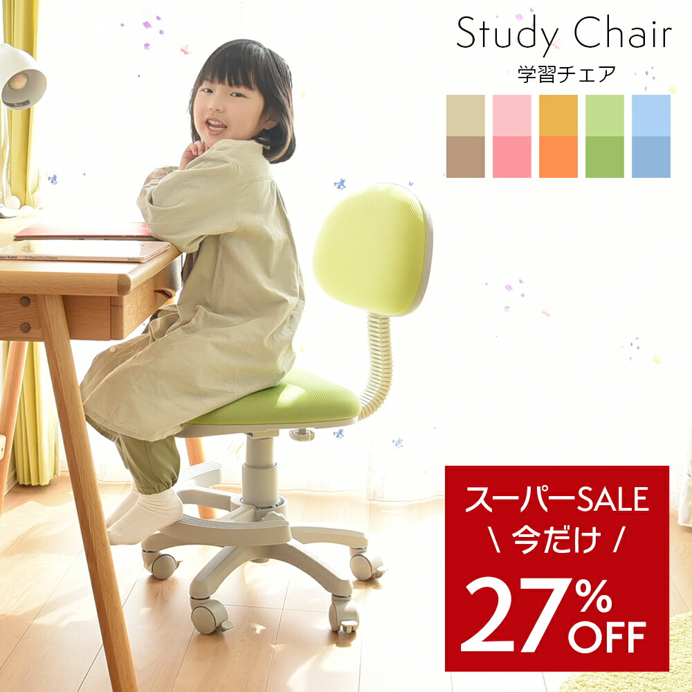 楽天市場】旧型リボ社 バランスチェア・イージー アフターサービス