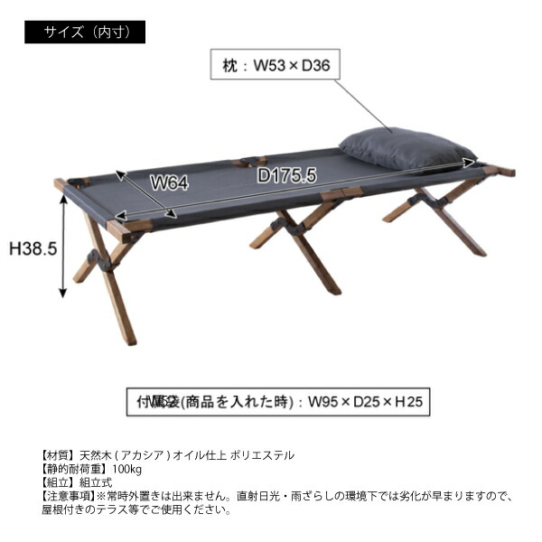 楽天市場】折りたたみベッド NX-935 折り畳みベッド フォールディング