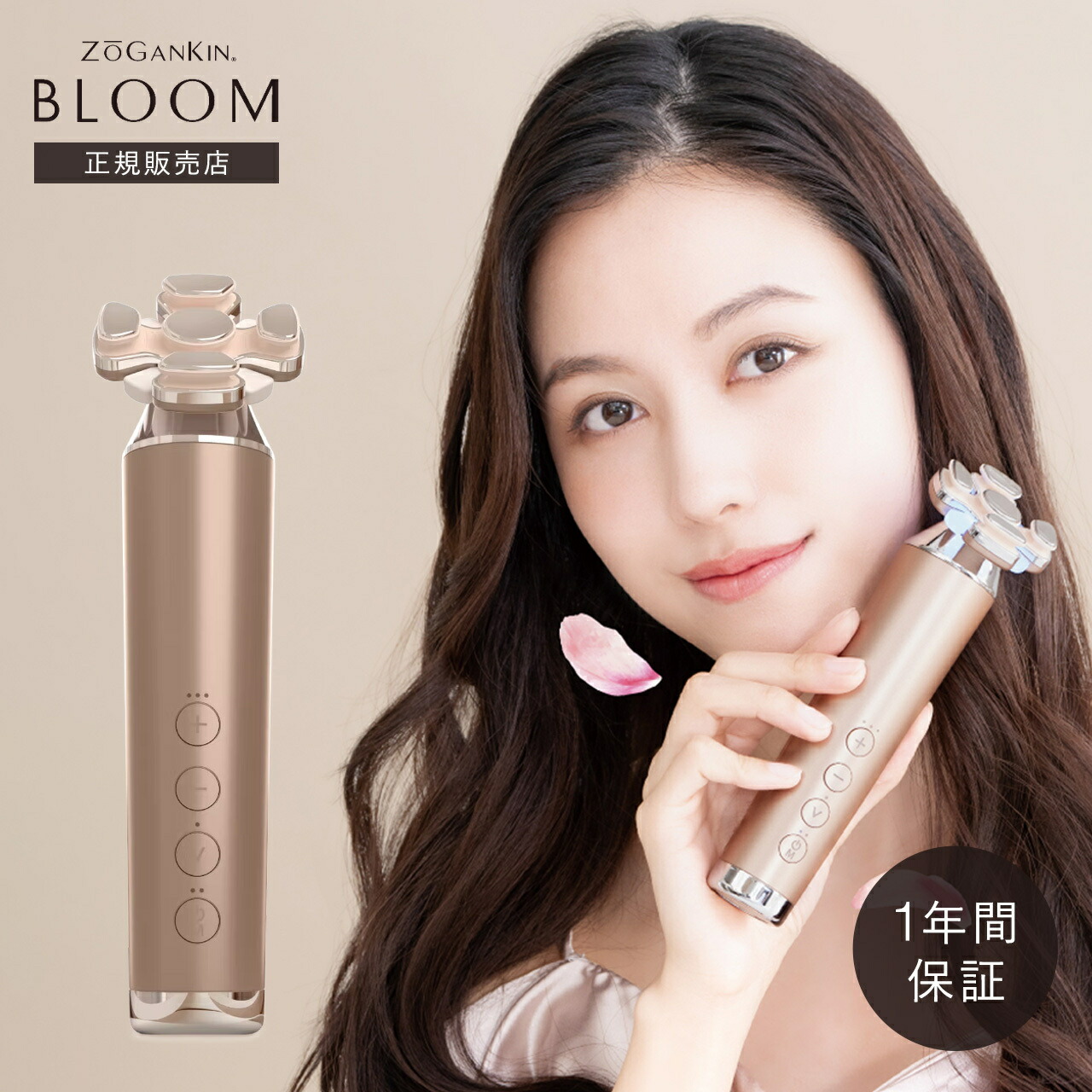 楽天市場】【正規品販売店・送料無料】ゾーガンキン ブルーム CL-OK