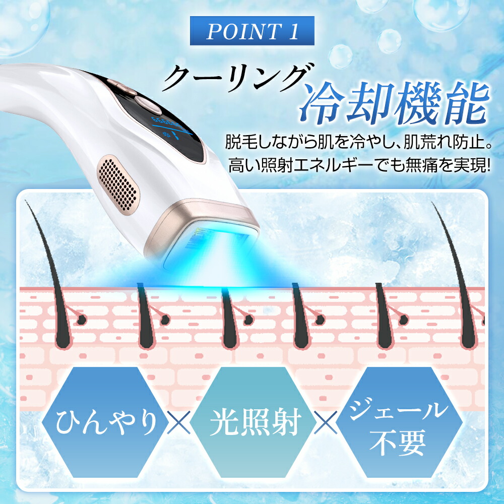 楽天市場】【15%OFFクーポン＆P10倍☆スーパーSALE】 脱毛器 家庭用