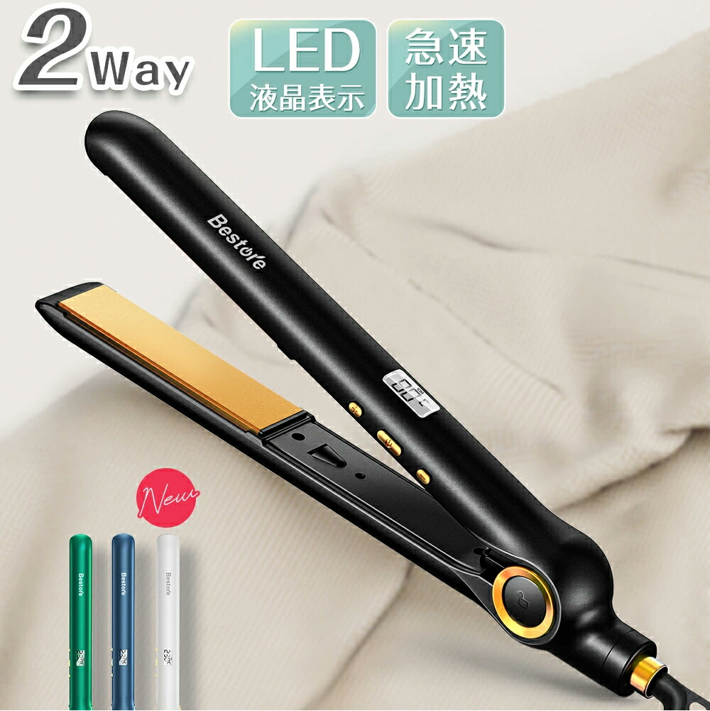 楽天市場】【15%OFFクーポン＆P10倍☆スーパーSALE】 ヘアアイロン