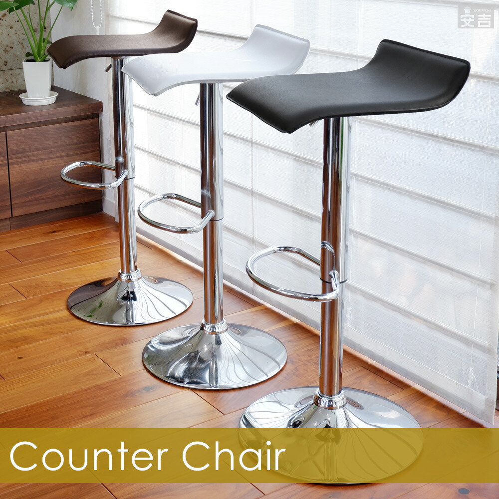楽天市場】【送料無料】カウンターチェア WY-119【スツール