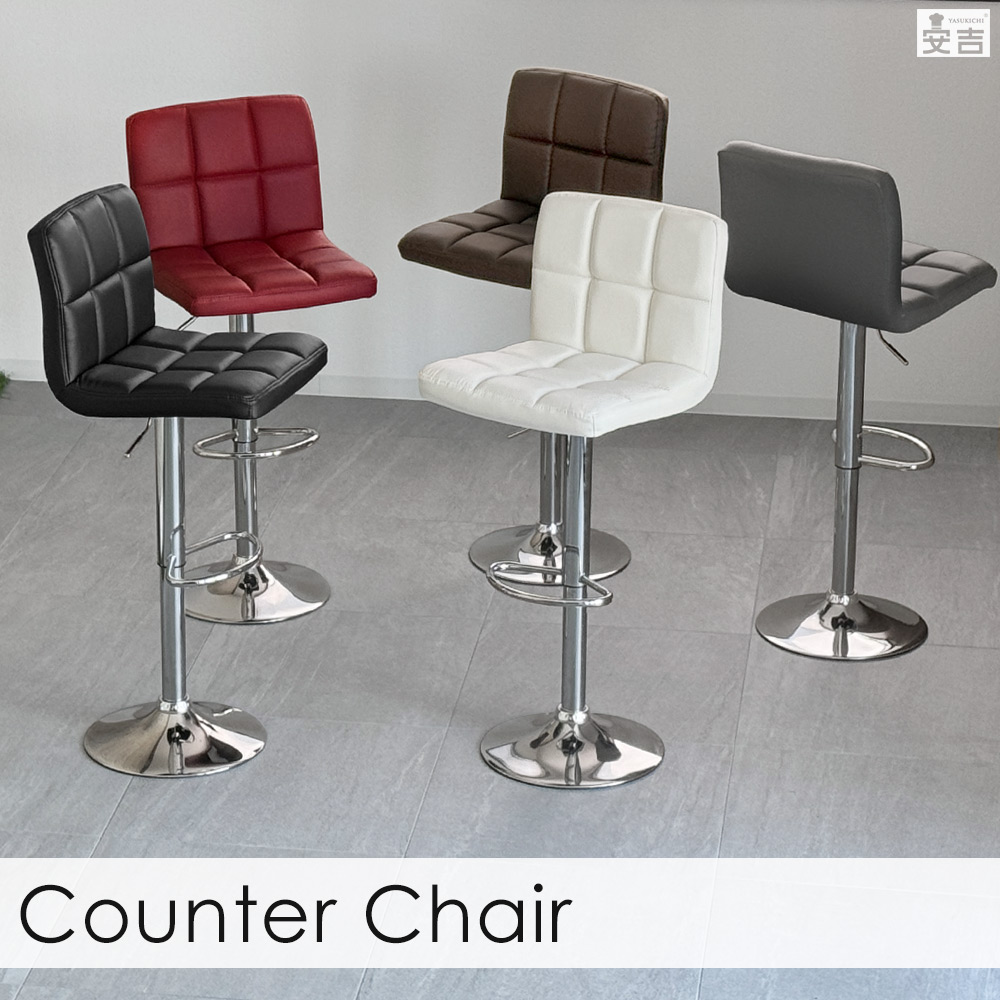 楽天市場】カウンターチェアー バーチェア ソフトレザー 椅子 WY-451-L