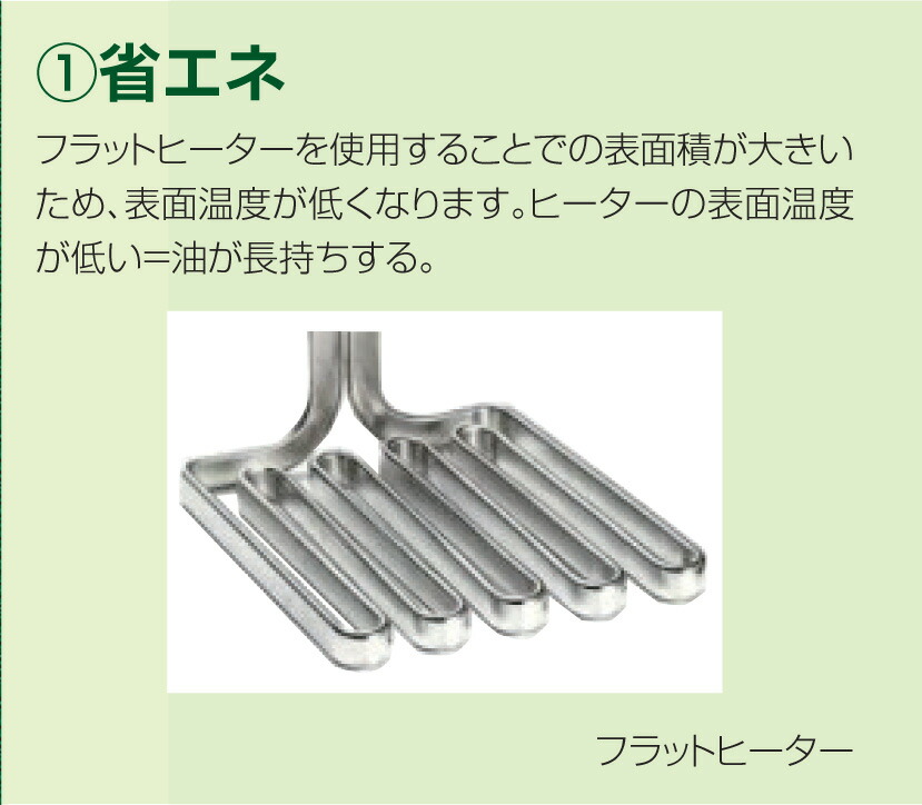 楽天市場】TEFL-A87W タニコー 電気フライヤー 二槽タイプ : 厨房センター