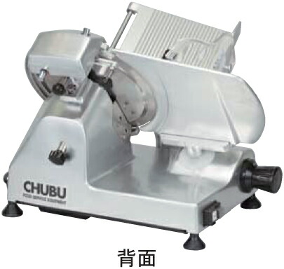 楽天市場】MS30HA CHUBU 中部コーポレーション PRO CHEF プロシェフ