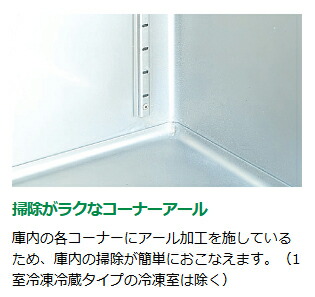 楽天市場】HR-120AT3-1-ML ホシザキ 業務用冷蔵庫 たて型冷蔵庫 タテ型