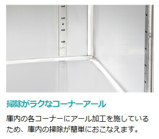 楽天市場】RT-90SNG-1 RT-90SNG-1-R ホシザキ 業務用テーブル形冷蔵庫