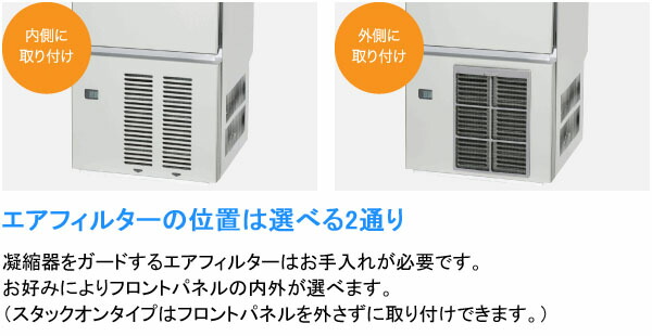 楽天市場】IM-25M-2 ホシザキ 全自動製氷機 キューブアイスメーカー