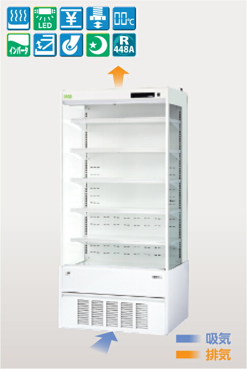 楽天市場】RSD-S3TFG5J サンデン 多段式オープンショーケース 冷蔵