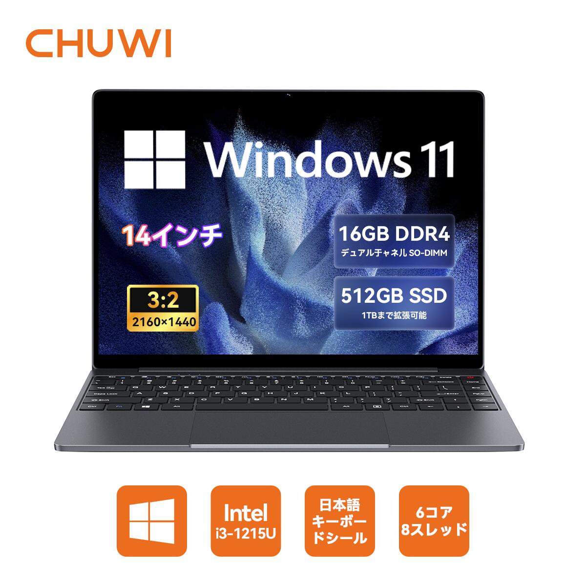 楽天市場】【SS限定最大10倍P】CHUWI ノートパソコン 14インチ ノート