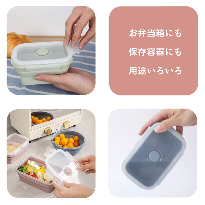 楽天市場】【4個セット】四角いシリコン折り畳み容器 電子レンジ