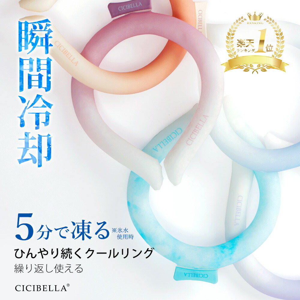 東急スポーツオアシス フィットネスクラブがつくったスタイリーボール