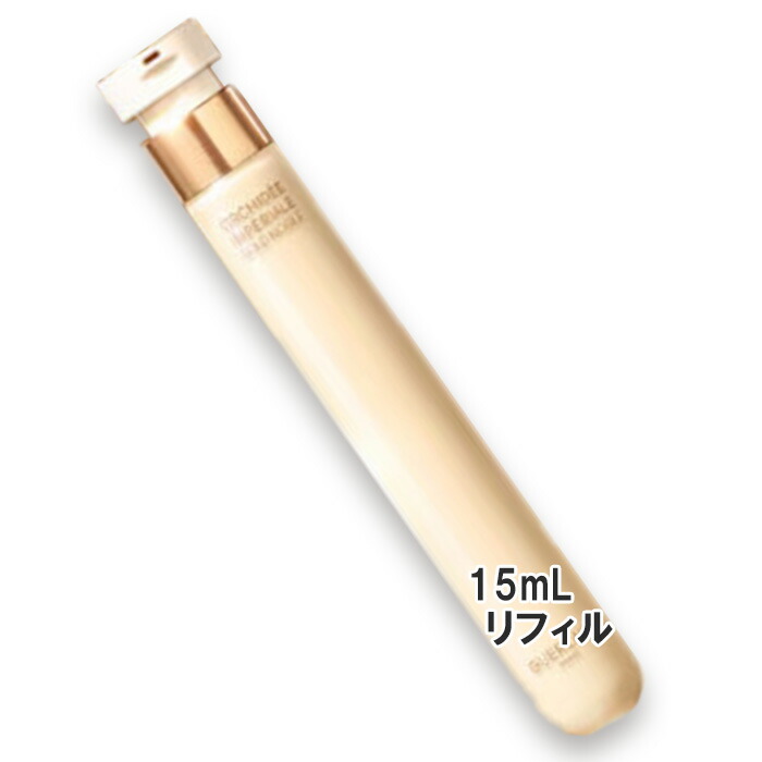 楽天市場】GUERLAIN(ゲラン) オーキデ アンペリアル ゴールドノビレ ザ