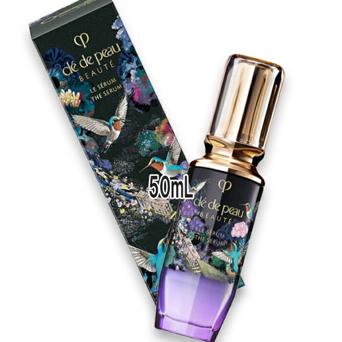 楽天市場】Cle de Peau Beaute(クレ・ド・ポー ボーテ) 【数量限定】ル