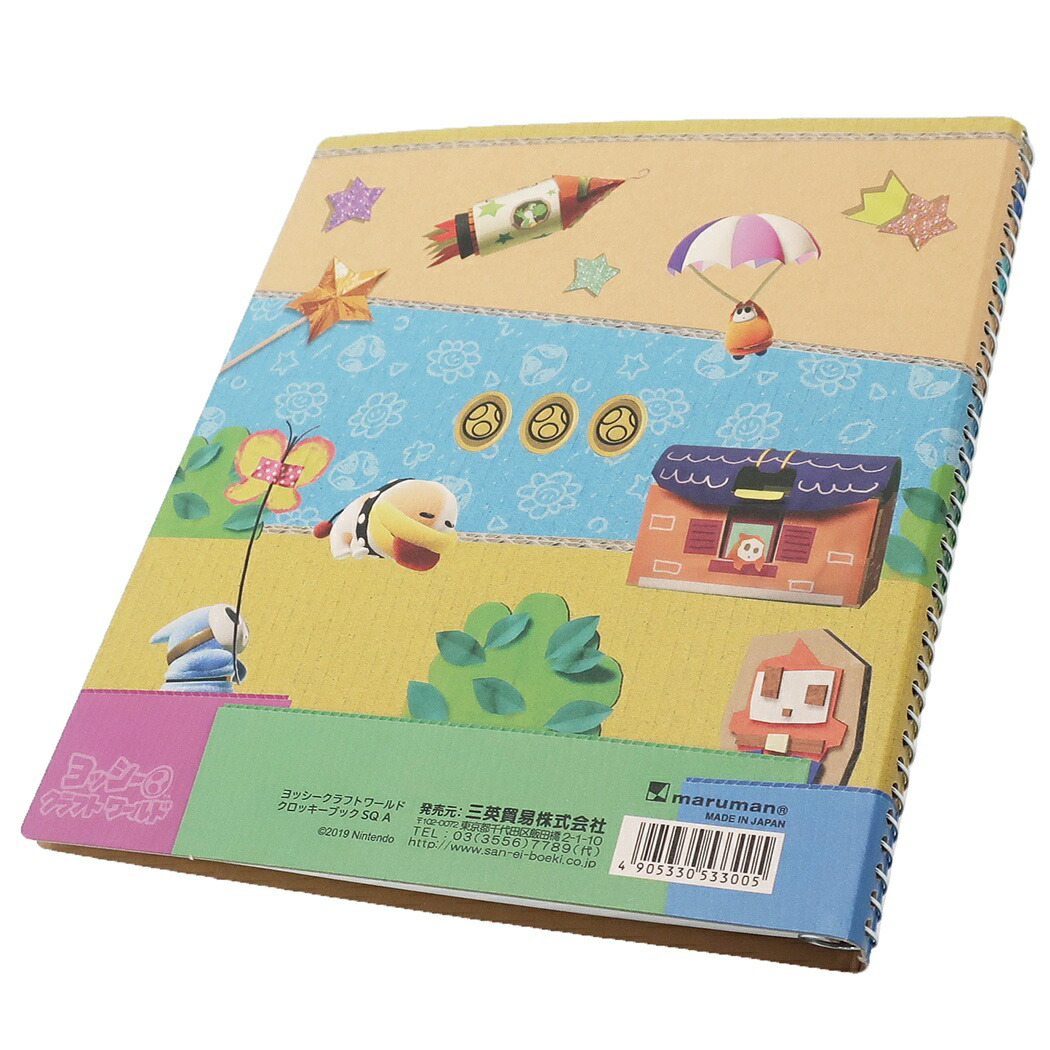 楽天市場】【ポイント10倍 & クーポン！】ヨッシークラフトワールド