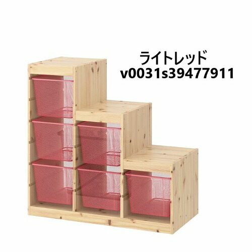 楽天市場】【セット商品】IKEA イケア TROFAST トロファスト 収納