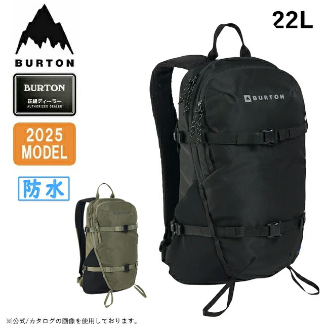 burton リュック」の人気商品一覧 | 安い商品を通販サイトから探す