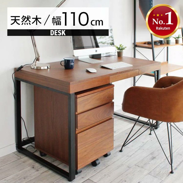 楽天市場】【最大全額タダ！3/5限定で当選確率2分の1】デスク パソコン