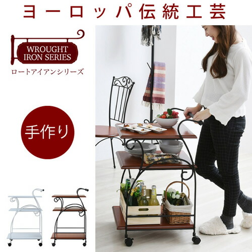 楽天市場】レトロ（キッチンワゴン｜キッチン収納）：収納家具