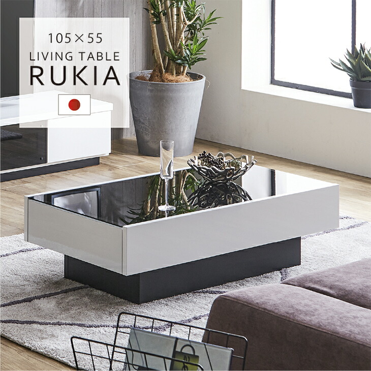 楽天市場】ガラステーブル ローテーブル おしゃれ 完成品 北欧 白