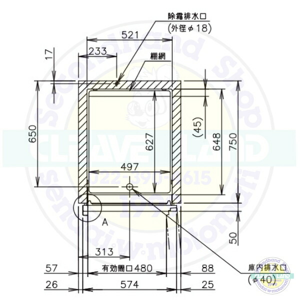 楽天市場】ホシザキ 縦型冷蔵庫 HR-63A-1-BK ブラックステンレス仕様