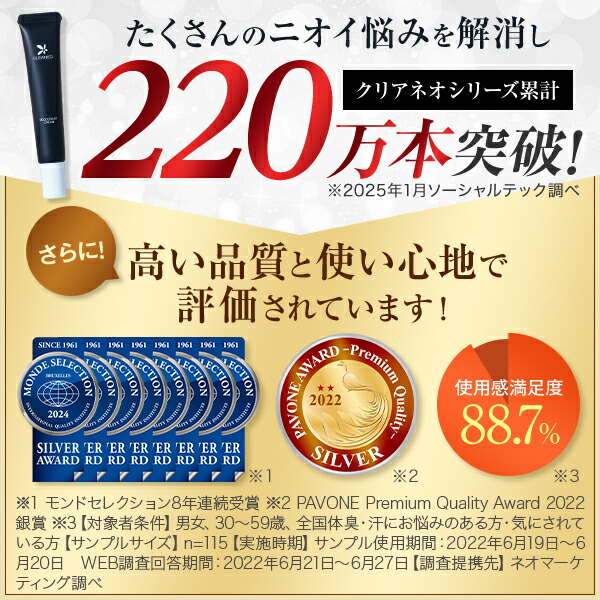 楽天市場】【最大50％OFFクーポン配布中 3/11 1:59まで】[医薬部外品