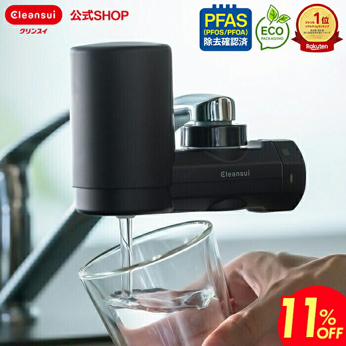 楽天市場】【｜11%OFF｜ 3/4 20:00 ～3/11 01:59】【TVCM公開中