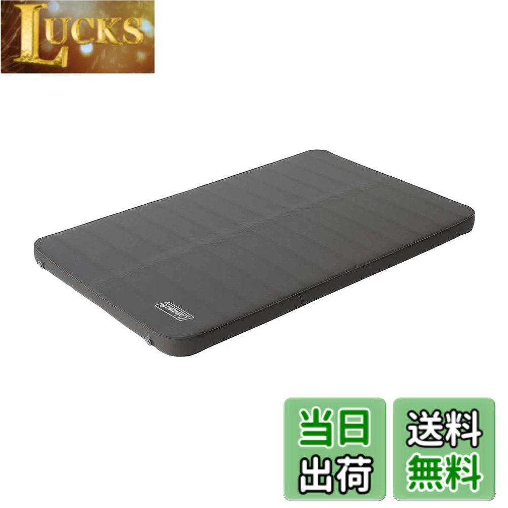 コールマン(Coleman) エアーマット」の人気商品一覧 | 安い商品を通販