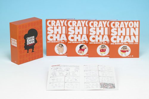 楽天市場】TVアニメ20周年記念 クレヨンしんちゃん DVDメモリアル