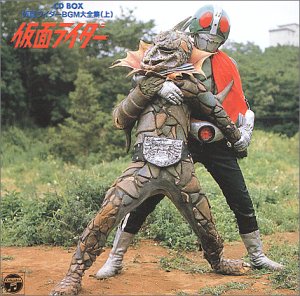 楽天市場】仮面ライダー BGM大全集(上) CD 新品 マルチレンズ