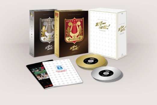 楽天市場】日本テレビ SPECIAL PRESENTS『スター誕生! CD＆DVD-BOX