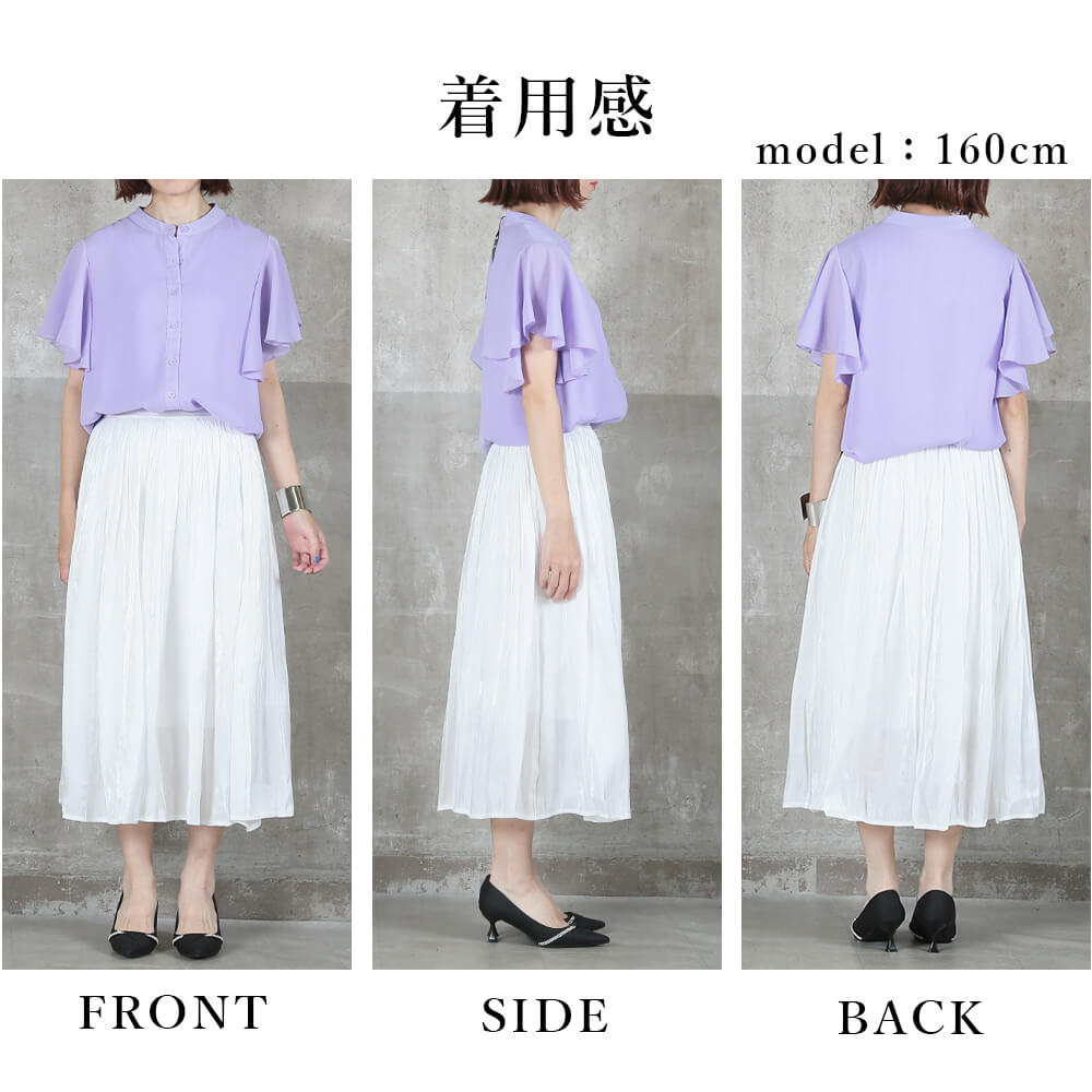 楽天市場】＜半額クーポンで3290円!＞即納 スカート サテン フレア 膝