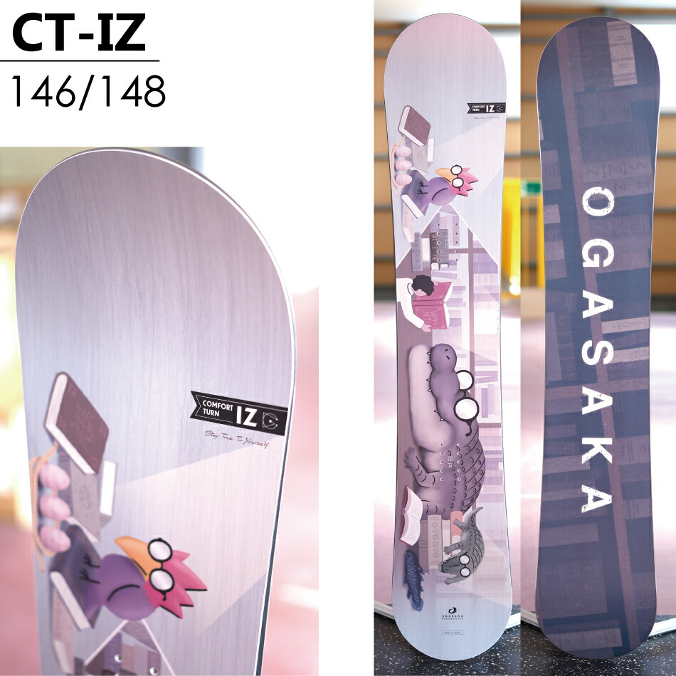 楽天市場】特典付き 25-26 OGASAKA オガサカ CT-IZ フリースタイル