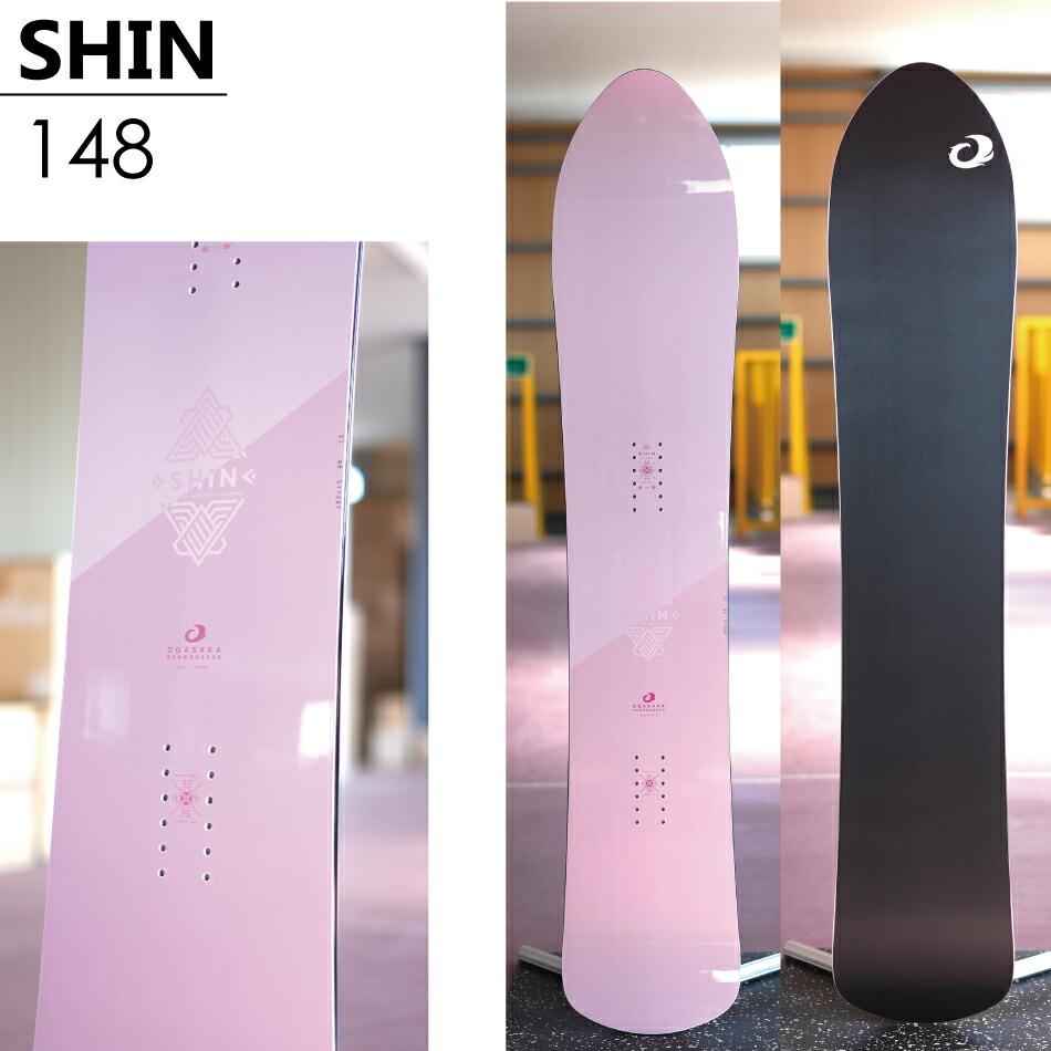 楽天市場】特典付き 25-26 OGASAKA オガサカ SHIN 148 フリースタイル