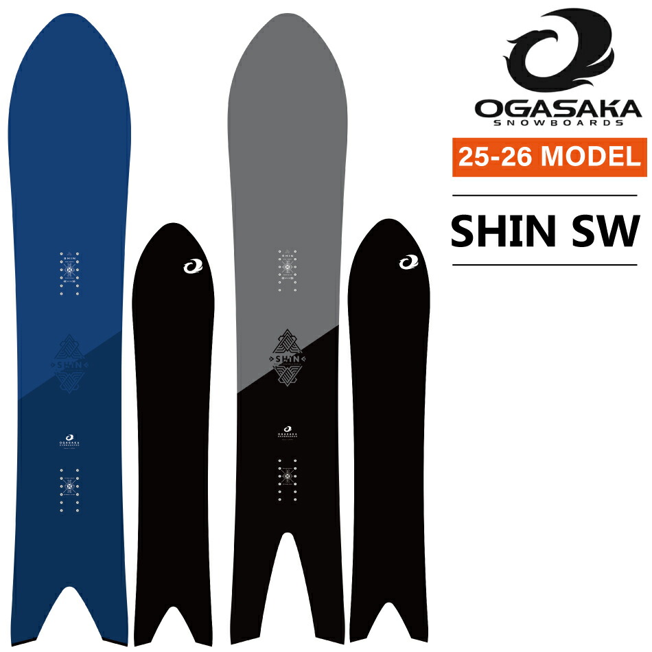 楽天市場】特典付き 25-26 OGASAKA オガサカ SHIN SW158 SWCA163
