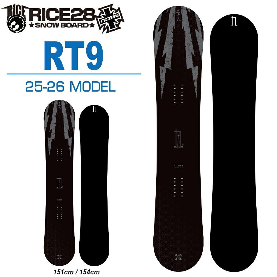 楽天市場】特典付き 25-26 RICE28 ライス28 RT9 メンズ フリースタイル