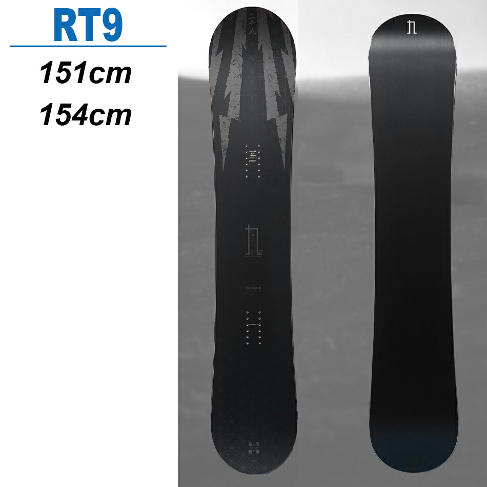 楽天市場】特典付き 25-26 RICE28 ライス28 RT9 メンズ フリースタイル