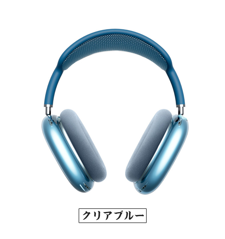 楽天市場】送料無料 Apple Airpods Max イヤホン・ヘッドホン ケース