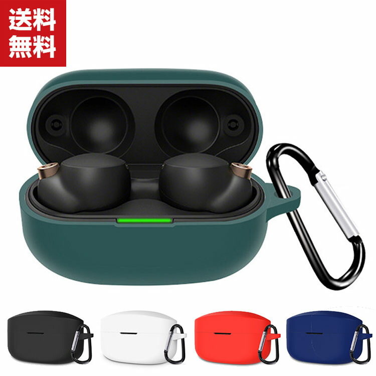 楽天市場】wf-1000xm4 アクセサリーの通販