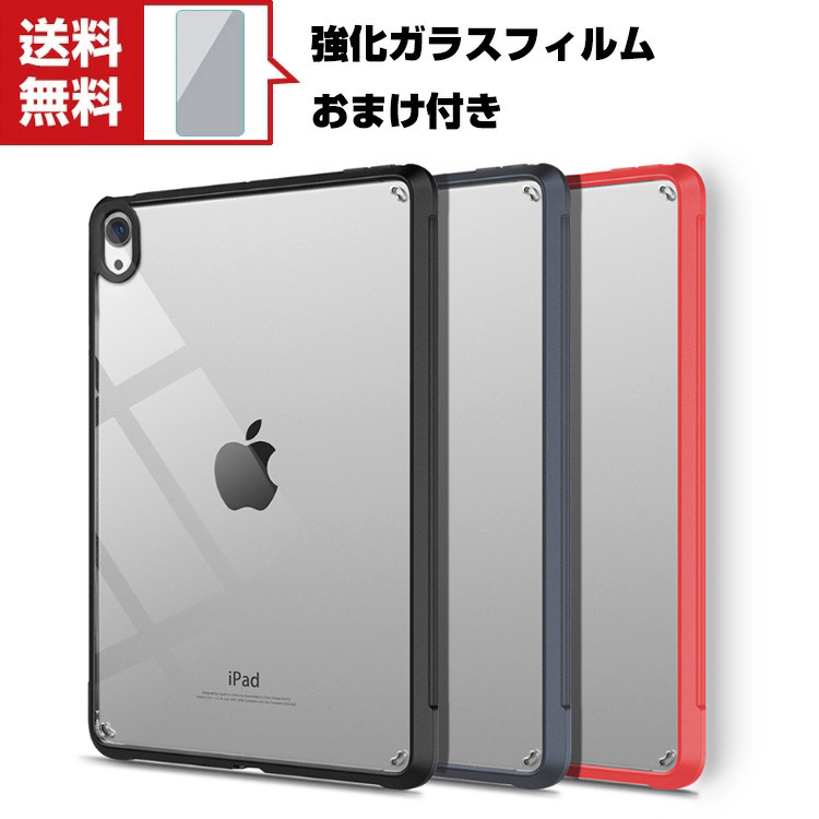楽天市場】送料無料 Apple iPad mini 6 2021モデル 第6世代 タブレット