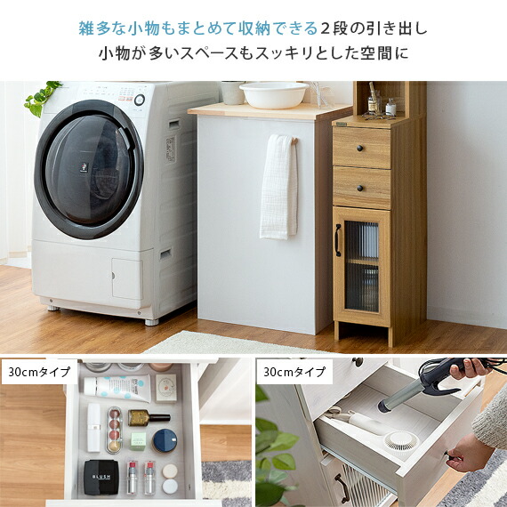 楽天市場】ランドリー収納 ランドリーチェスト ランドリーラック 収納