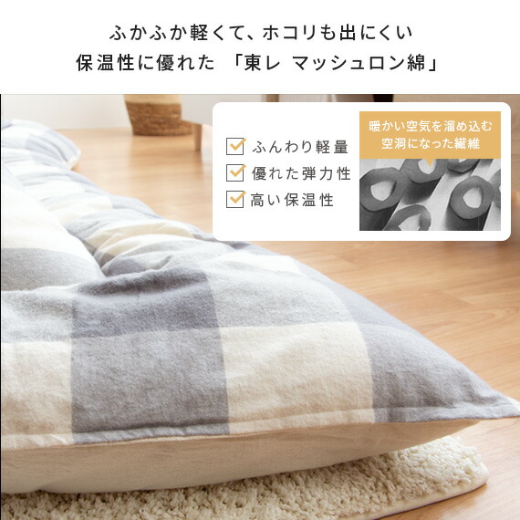 楽天市場】こたつ布団 長方形 205×245 おしゃれ かわいい 北欧