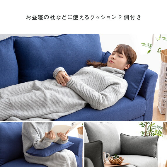 楽天市場】【3/8限定！3％OFFクーポン配布中】 ソファ ソファー 2人