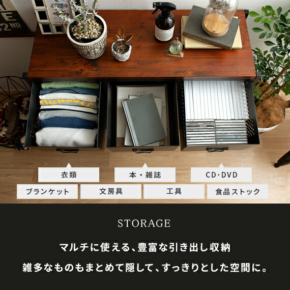 楽天市場】【3/8限定！3％OFFクーポン配布中】 チェスト ローチェスト