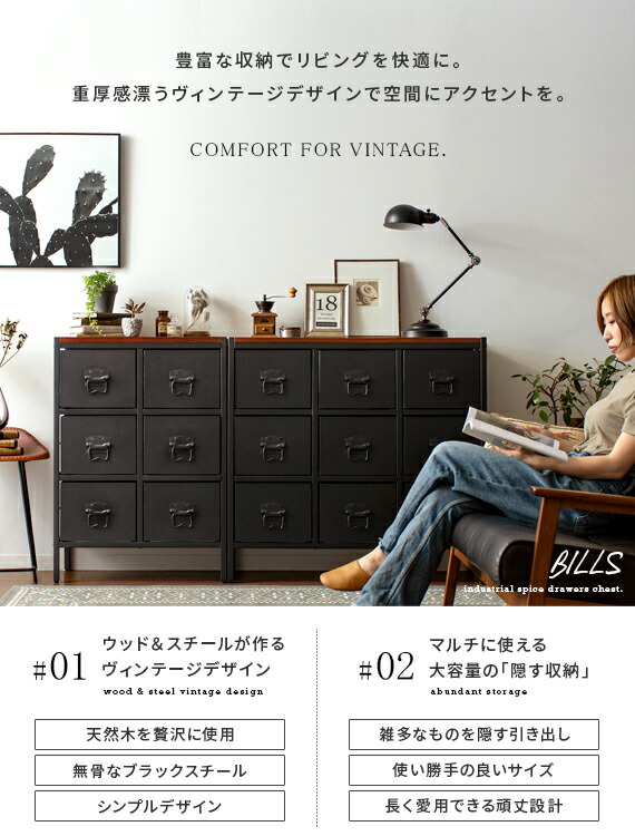 楽天市場】【3/8限定！3％OFFクーポン配布中】 チェスト ローチェスト