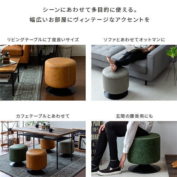 楽天市場】【3/8限定！3％OFFクーポン配布中】 スツール おしゃれ 椅子